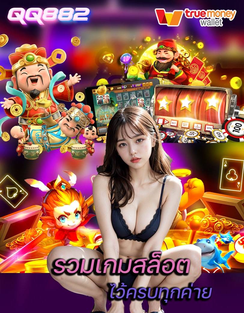 qq882
